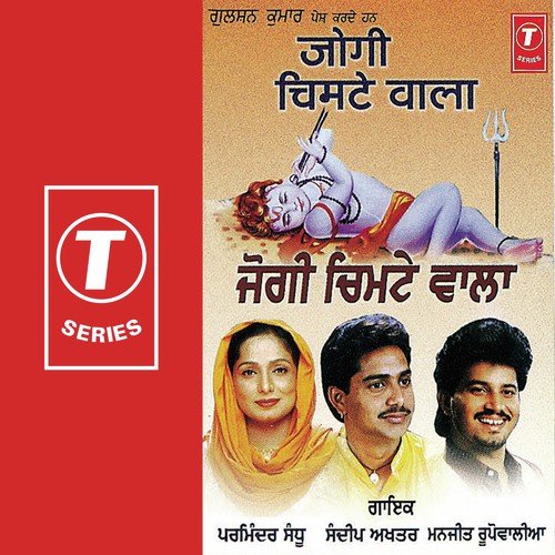 Bobby Sultan Songs MP3 Download